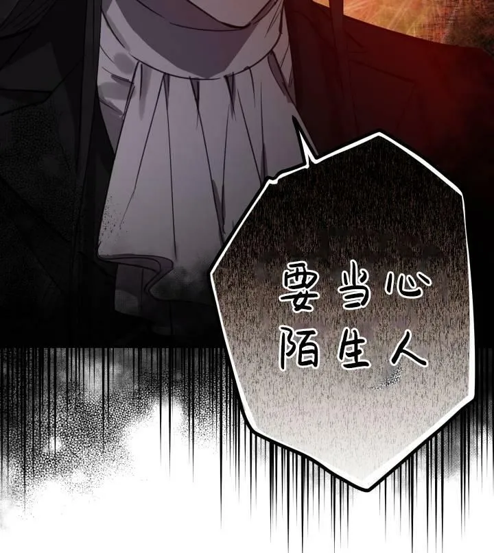 第67话29