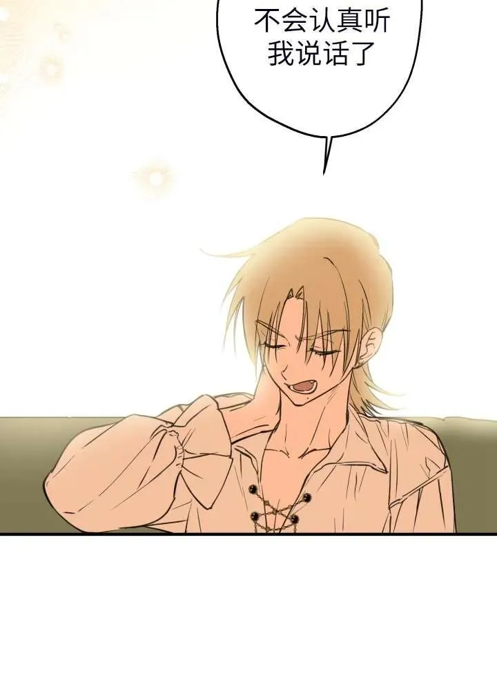 第101话7