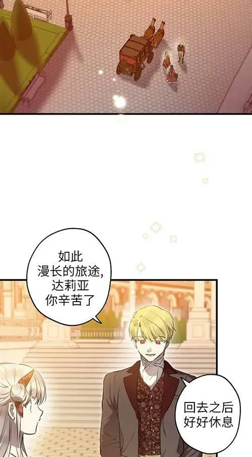 第79话3