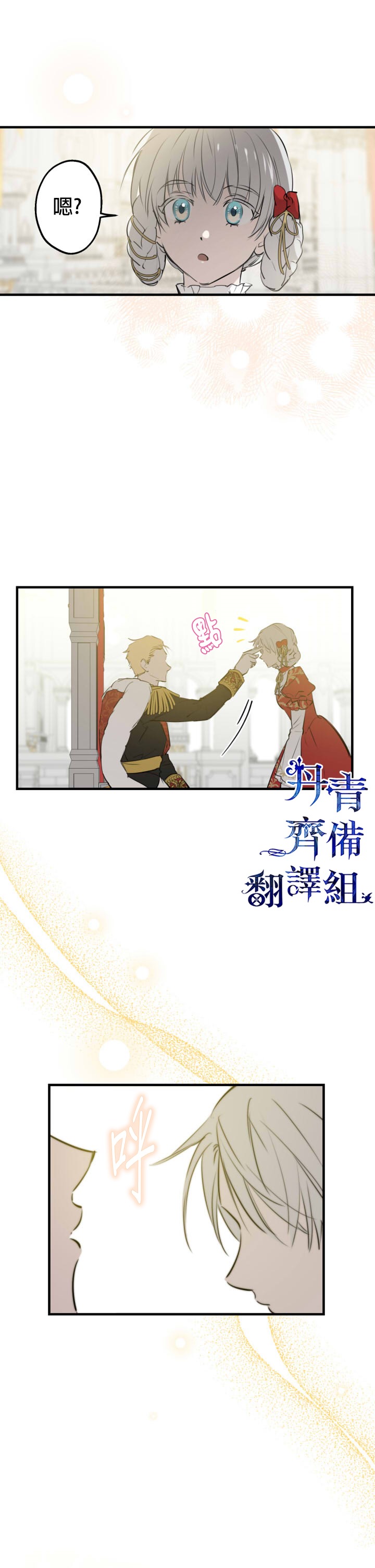 第51话26