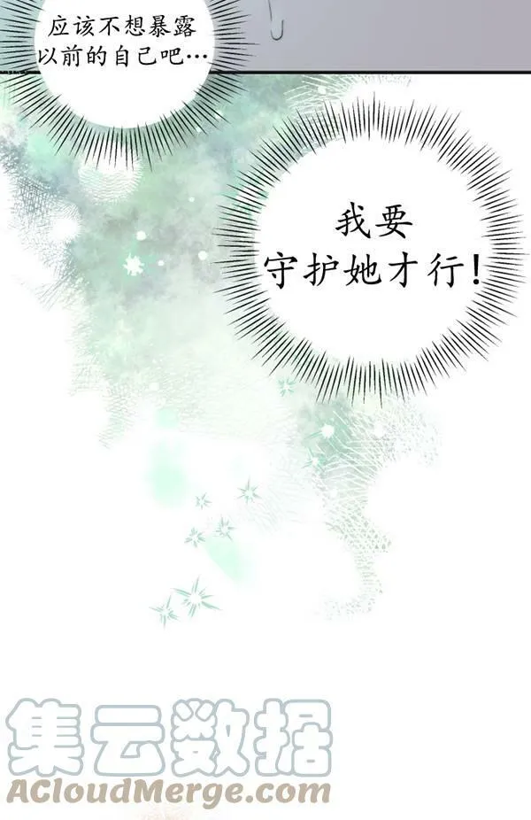 第65话8