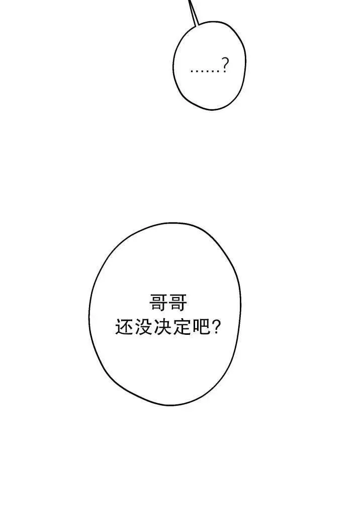 第90话68