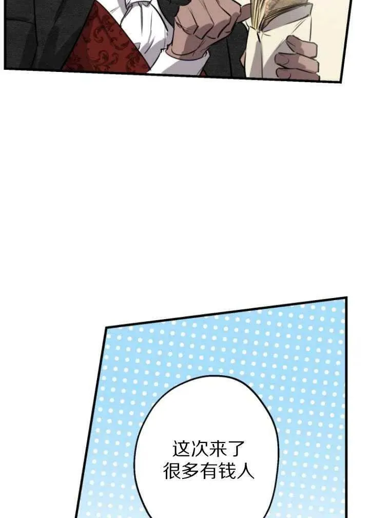 第61话80