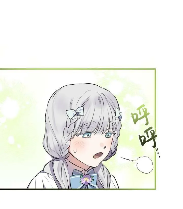 第76话77