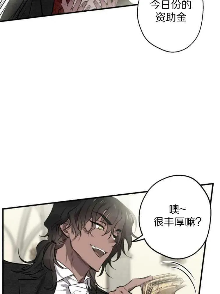 第61话79