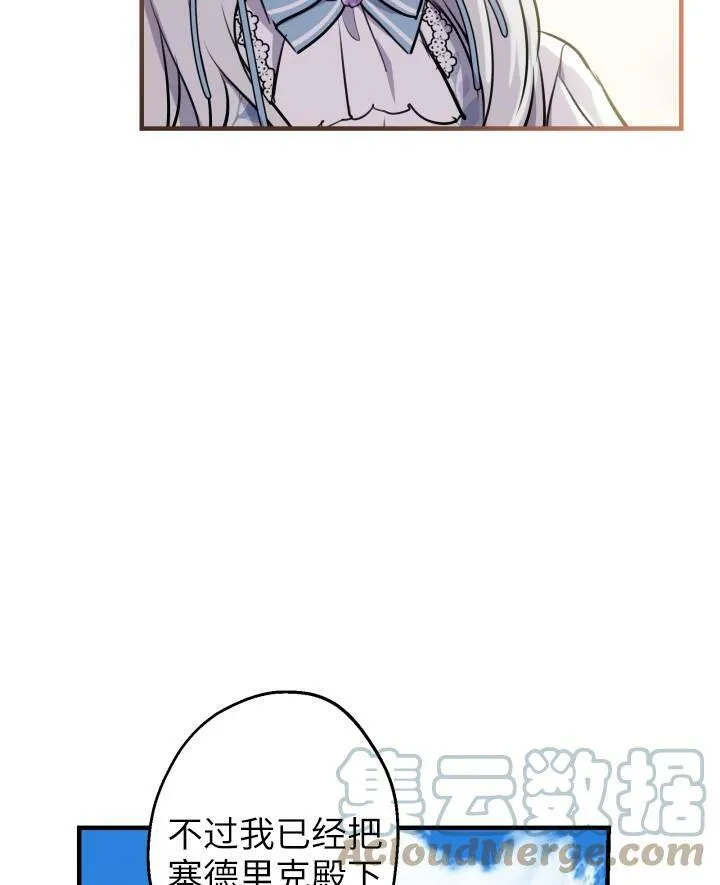 第77话84