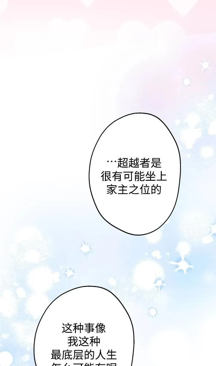 第88话49