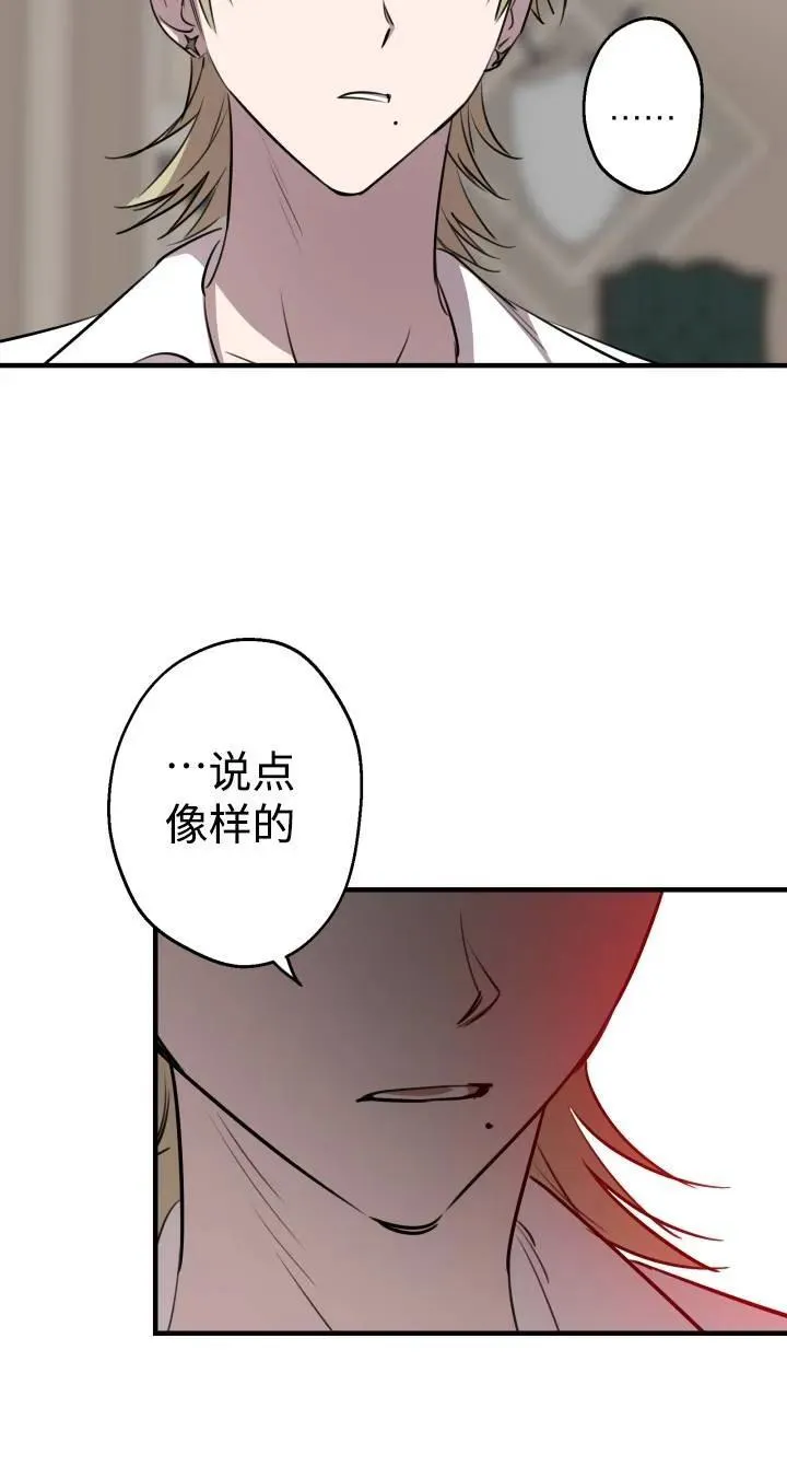 第87话28