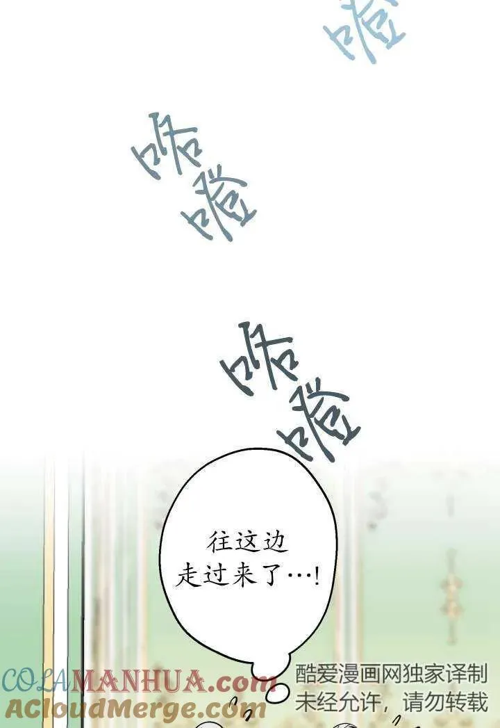 第100话15
