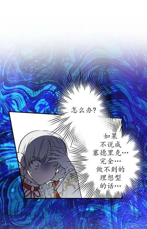 第53话11