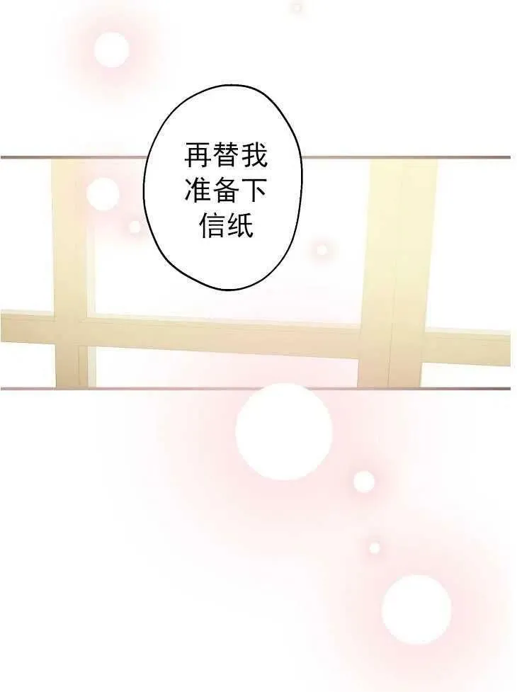 第59话43
