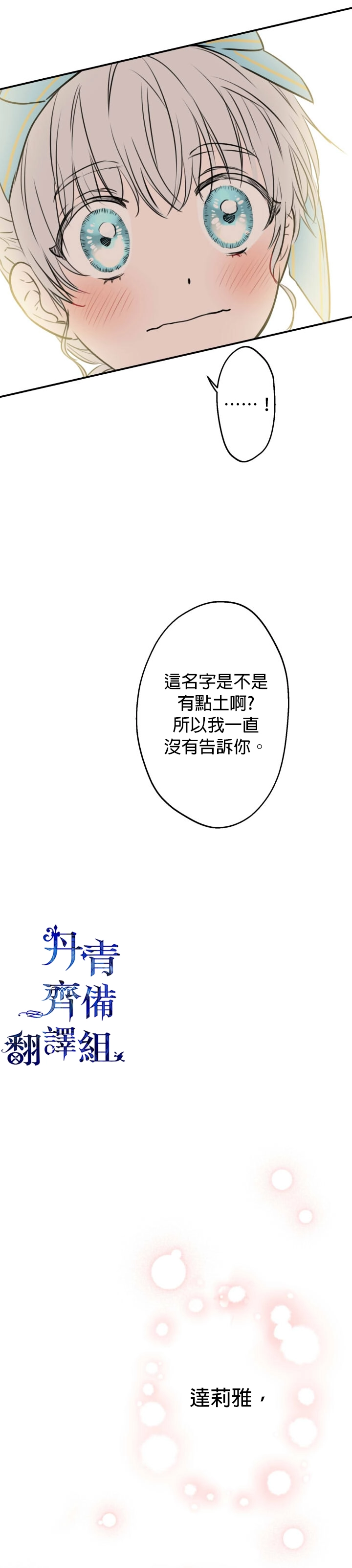 第31话22