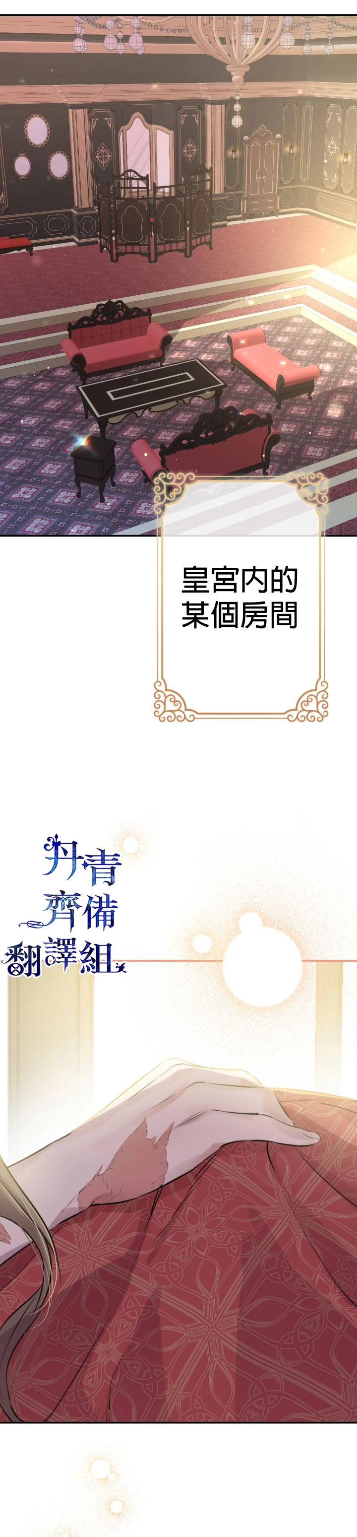 第30话19