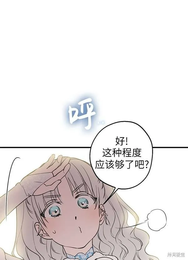 第68话78