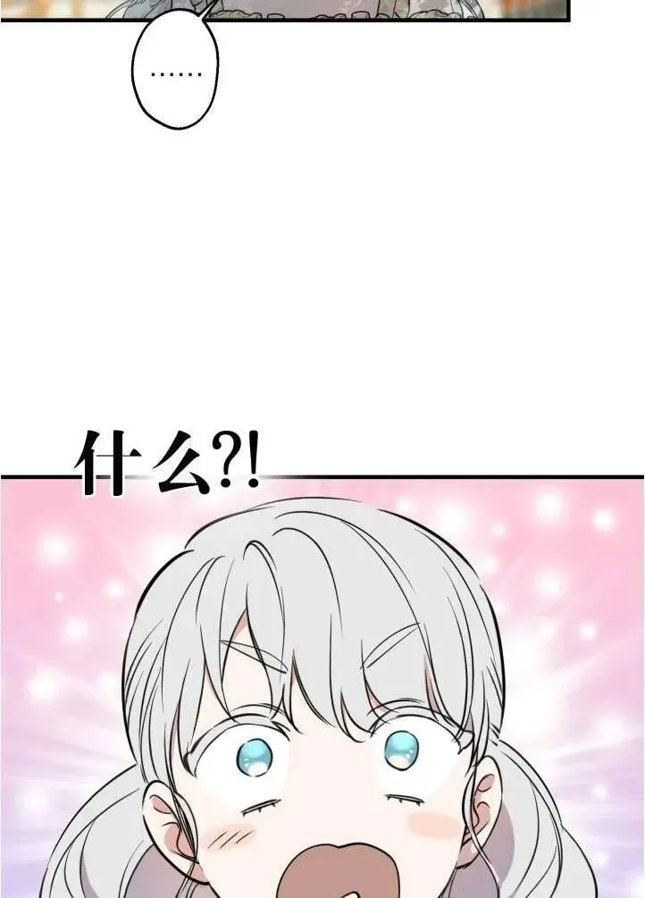 第90话70