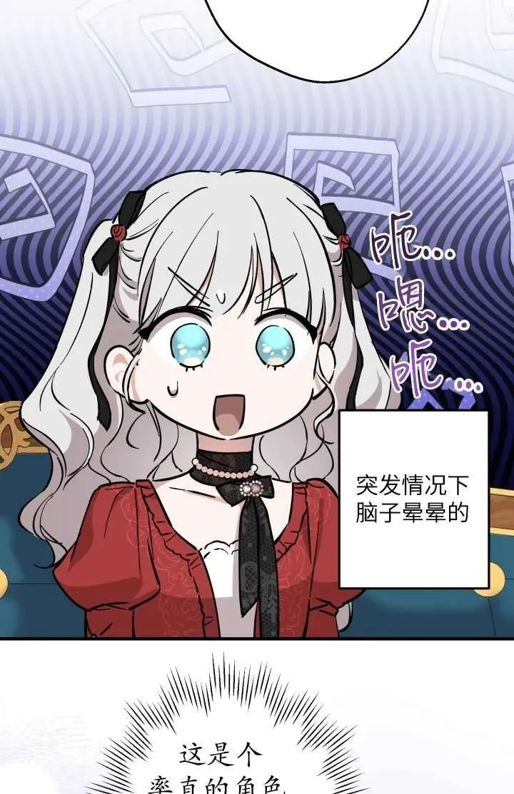 第102话77