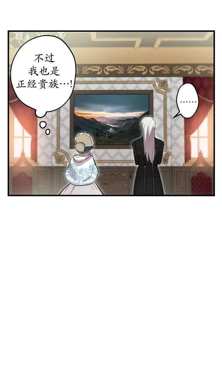 第60话10
