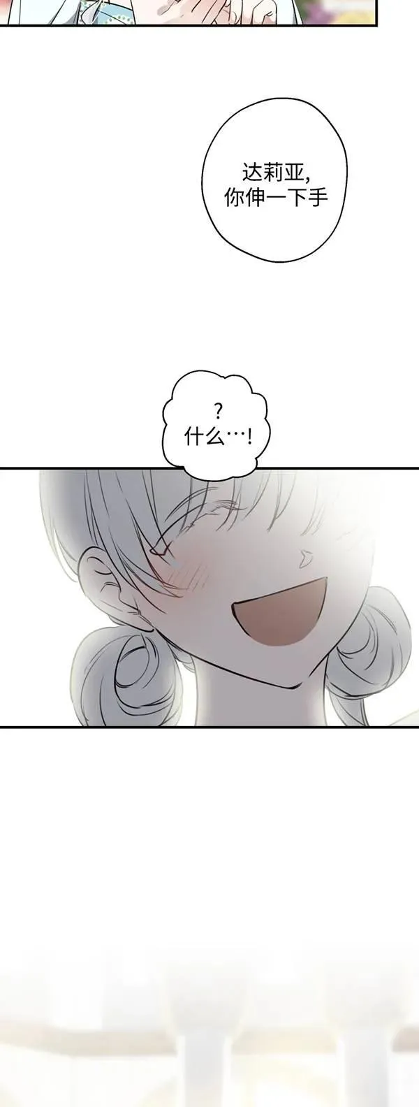 第83话50