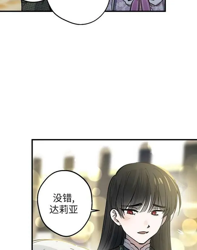 第64话9