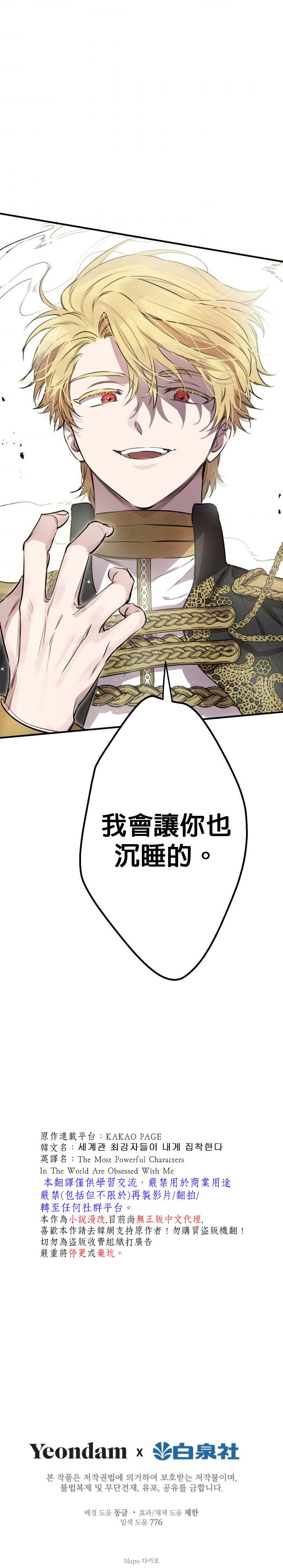 第48话25
