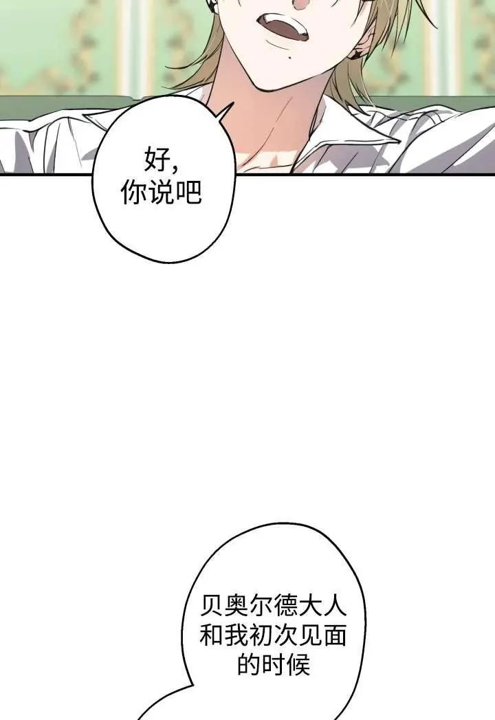 第100话71