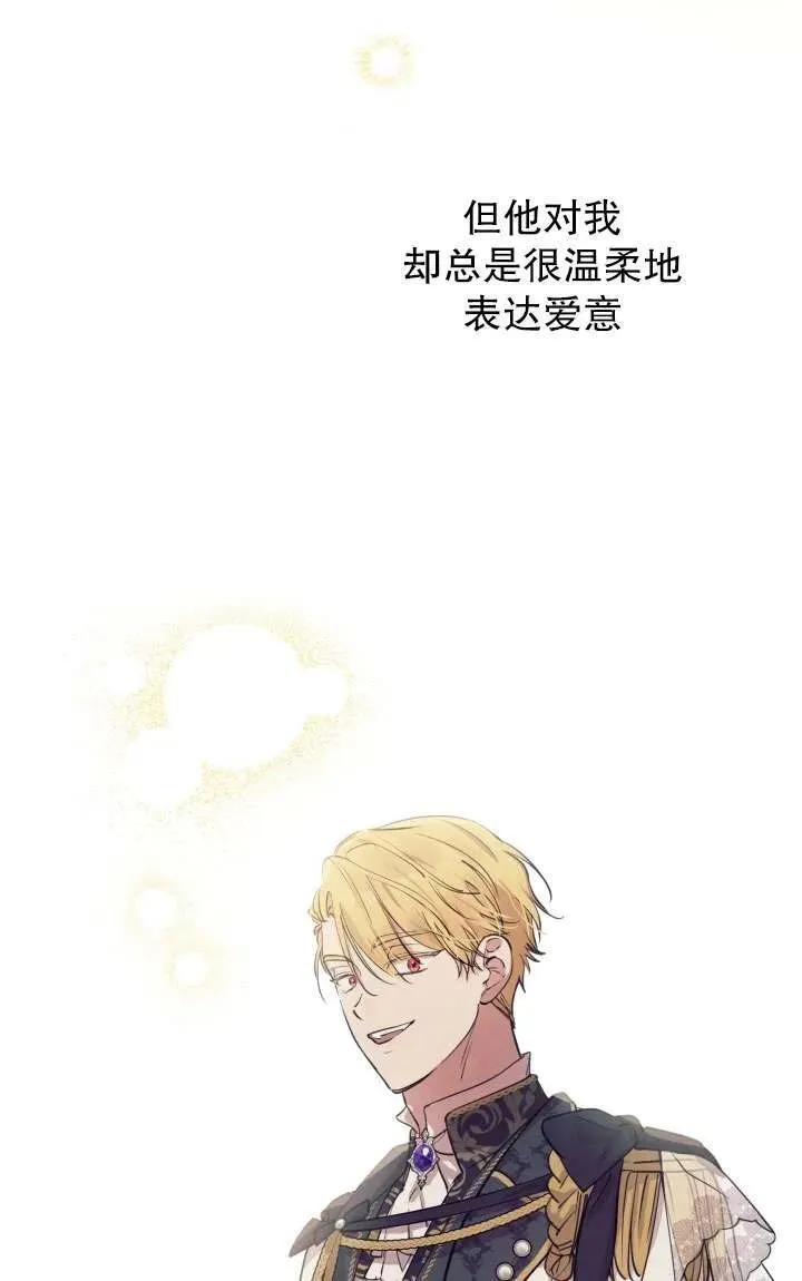 第92话19
