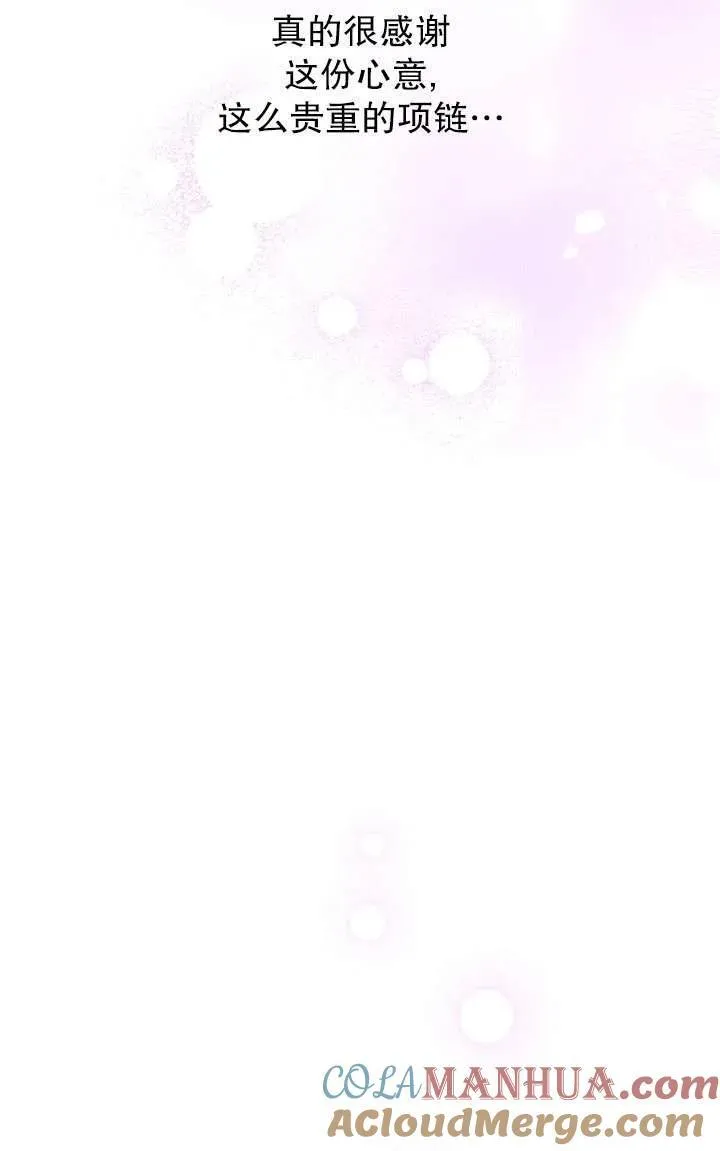 第92话6