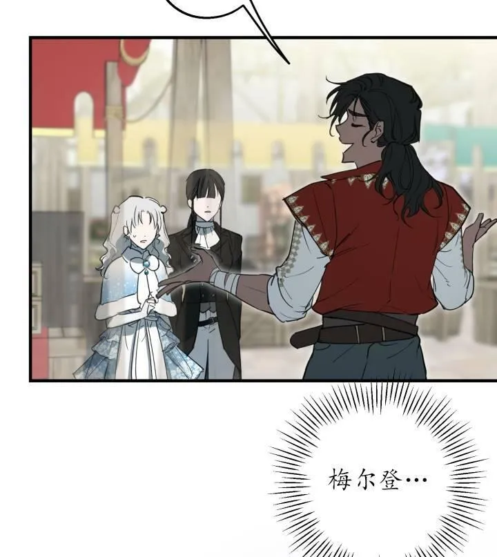 第67话41