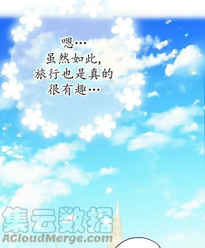 第58话36