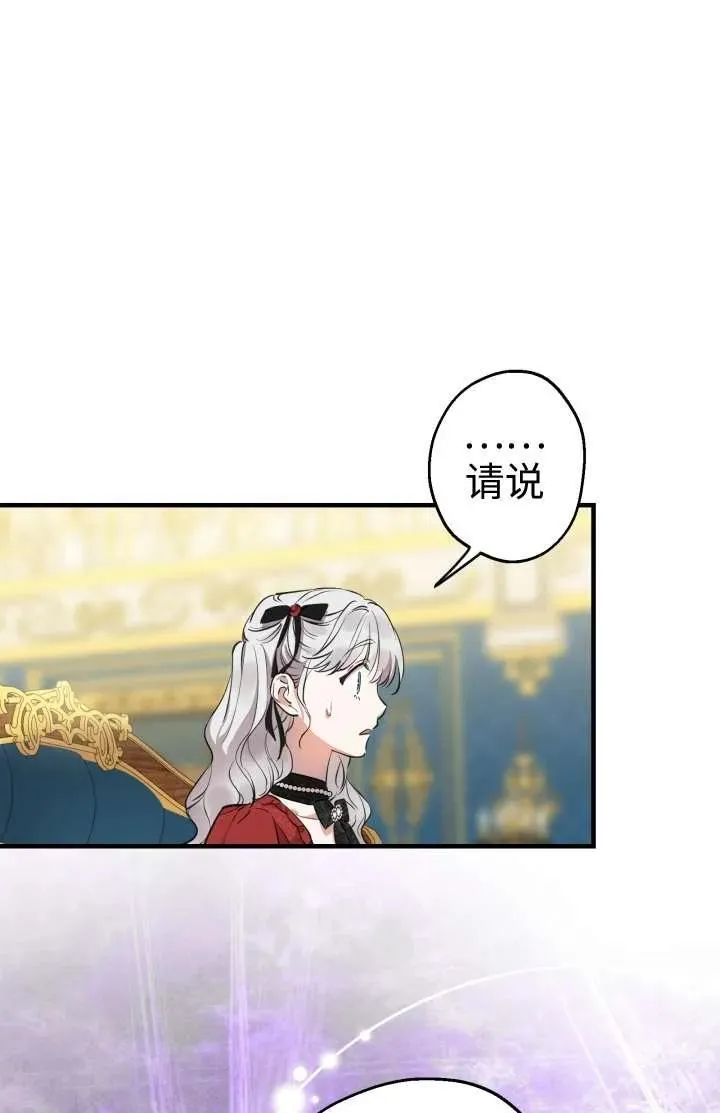 第102话45