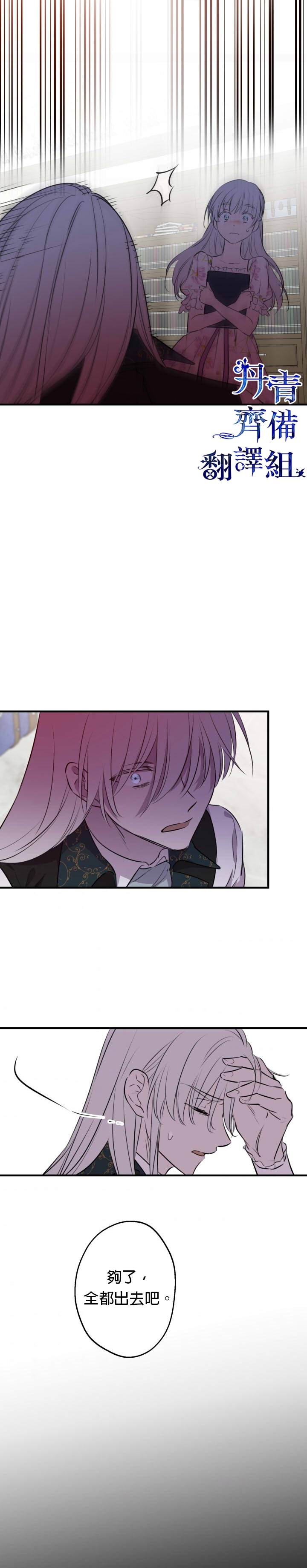 第46话27