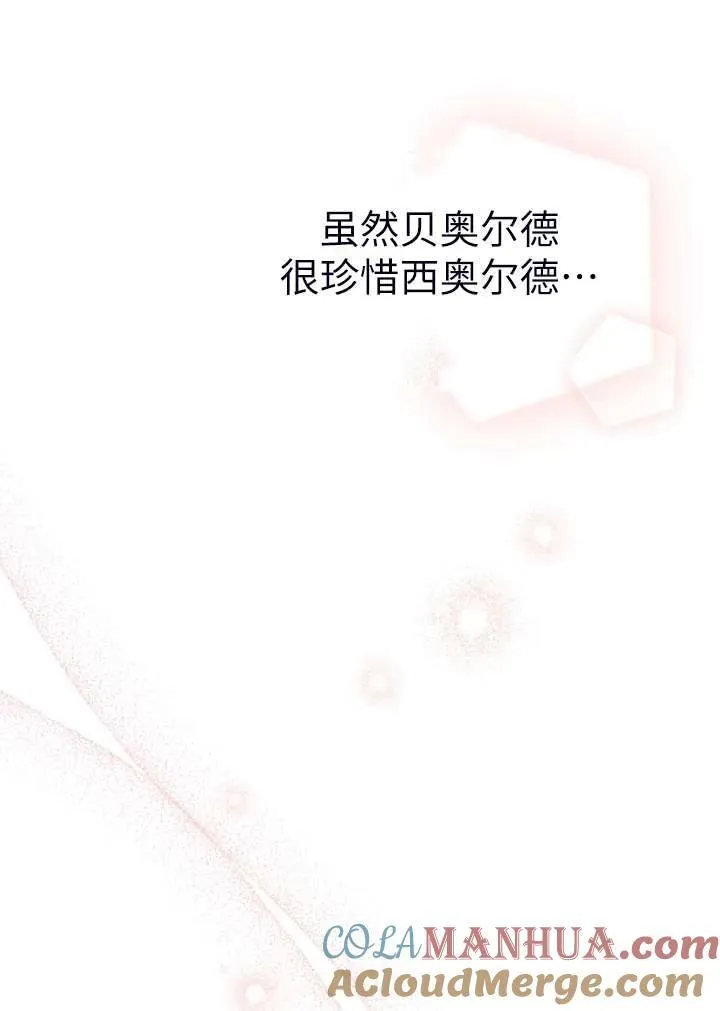 第101话39