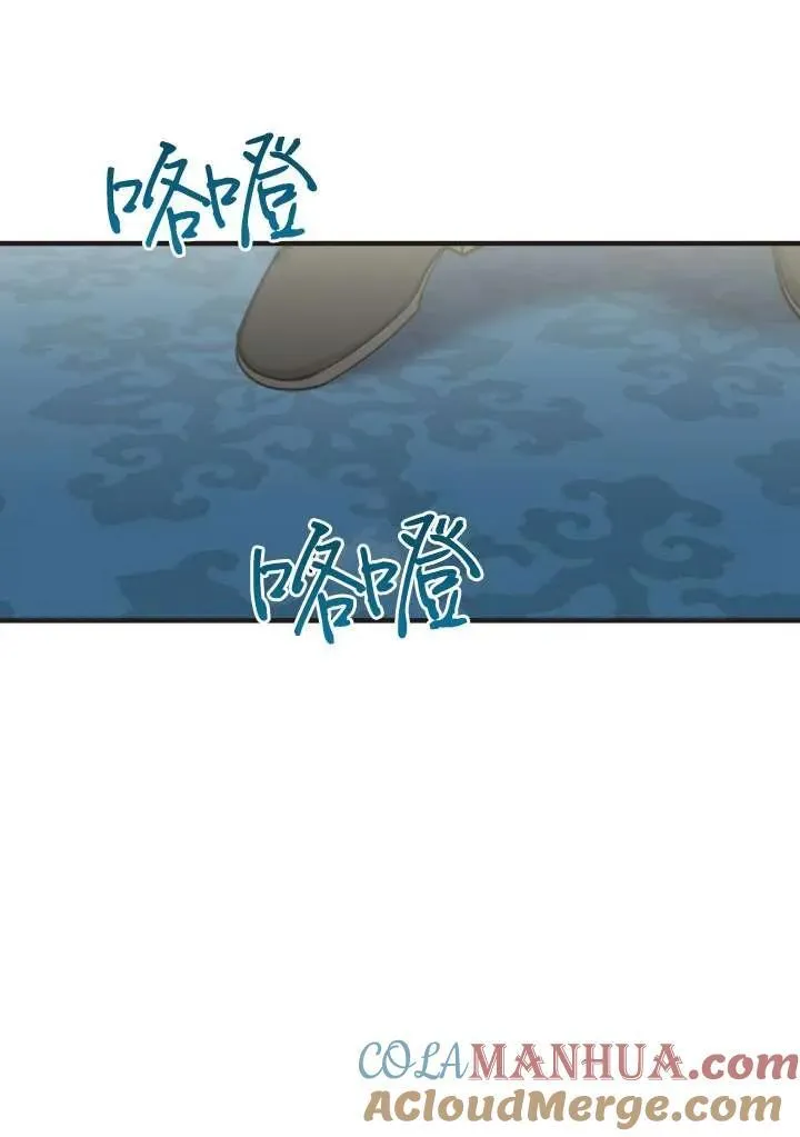 第98话9