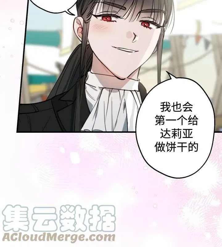 第66话32