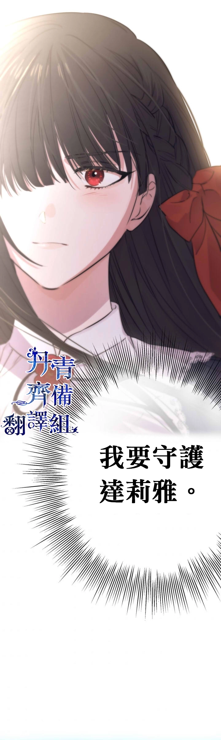 第35话15