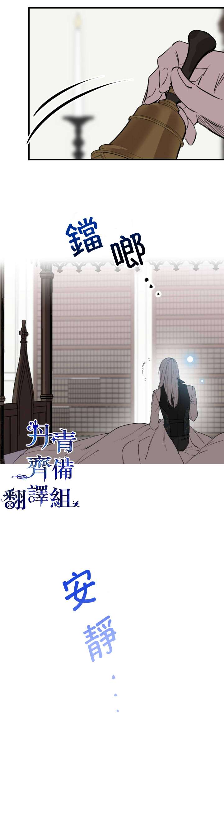 第47话33