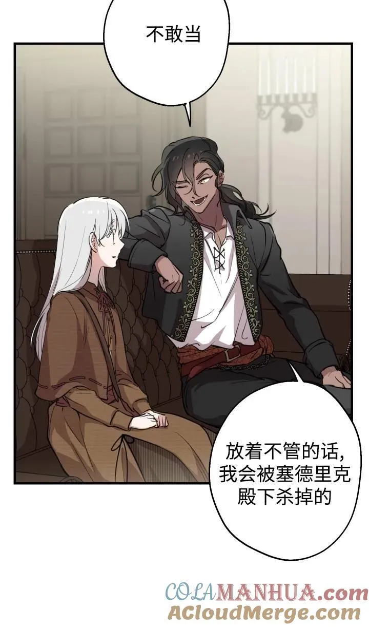 第88话39