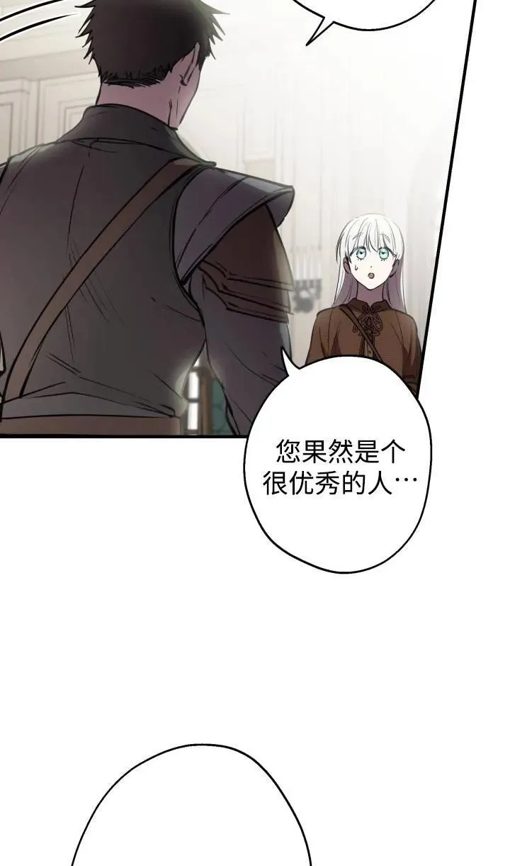 第88话28
