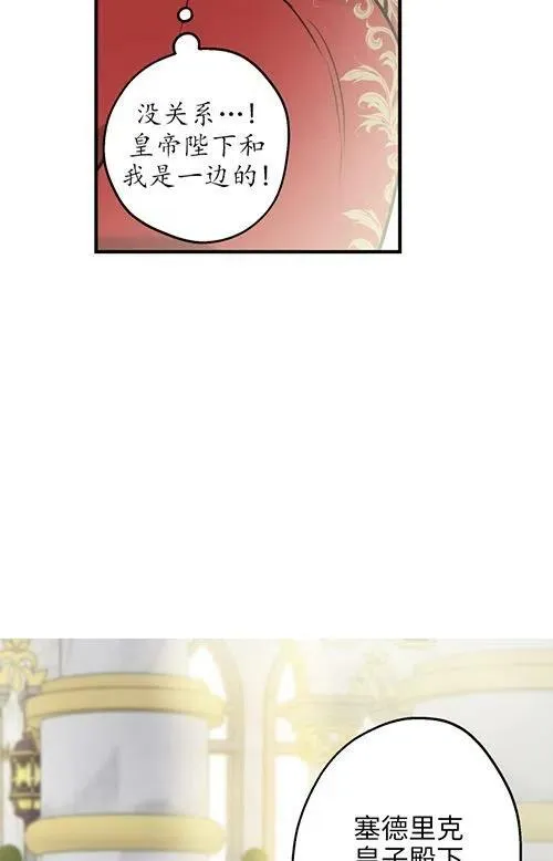第53话7