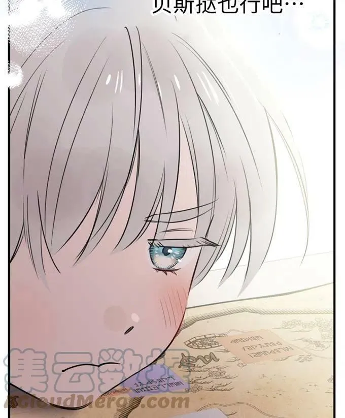 第58话64