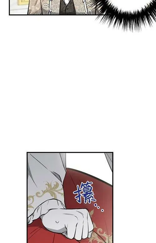 第53话6