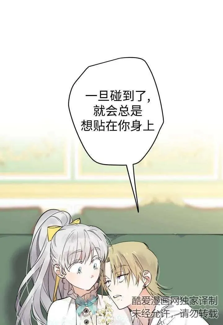 第100话44