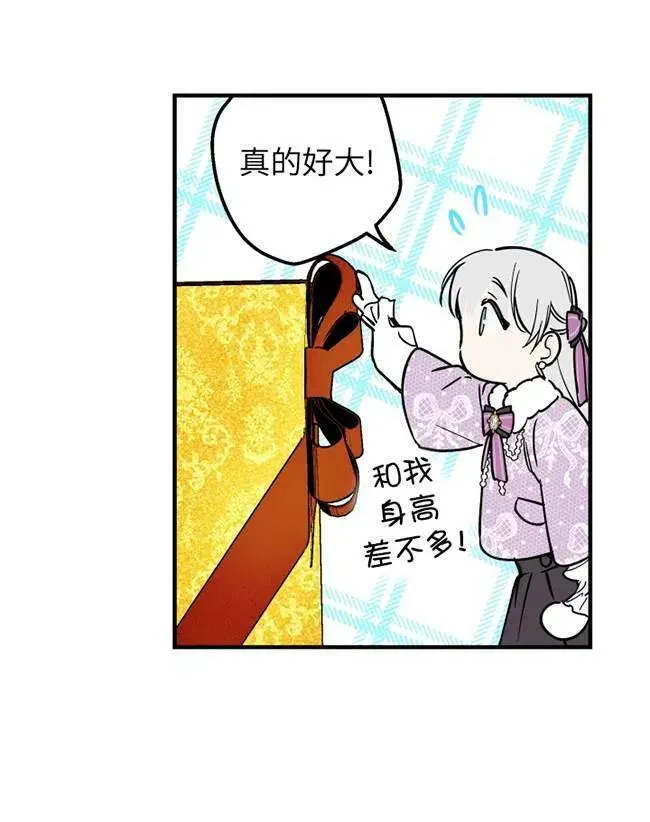 第64话25