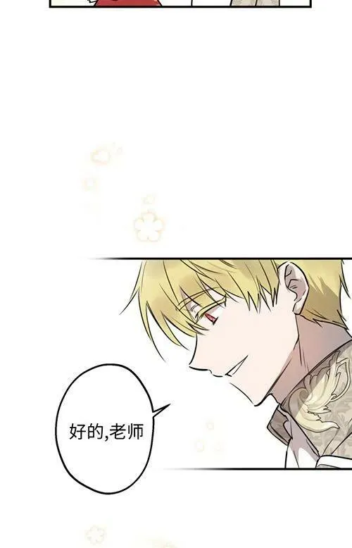 第53话86