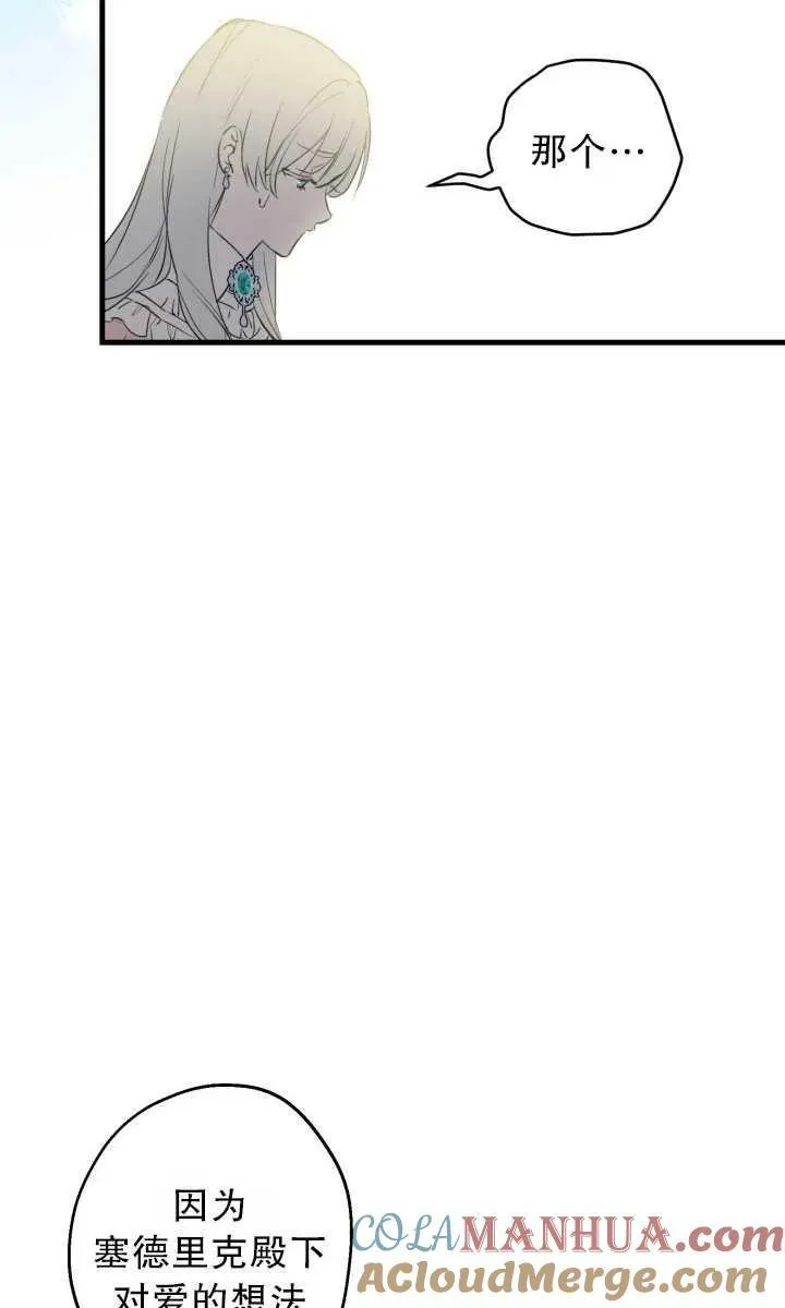 第80话57
