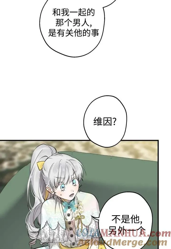 第100话72