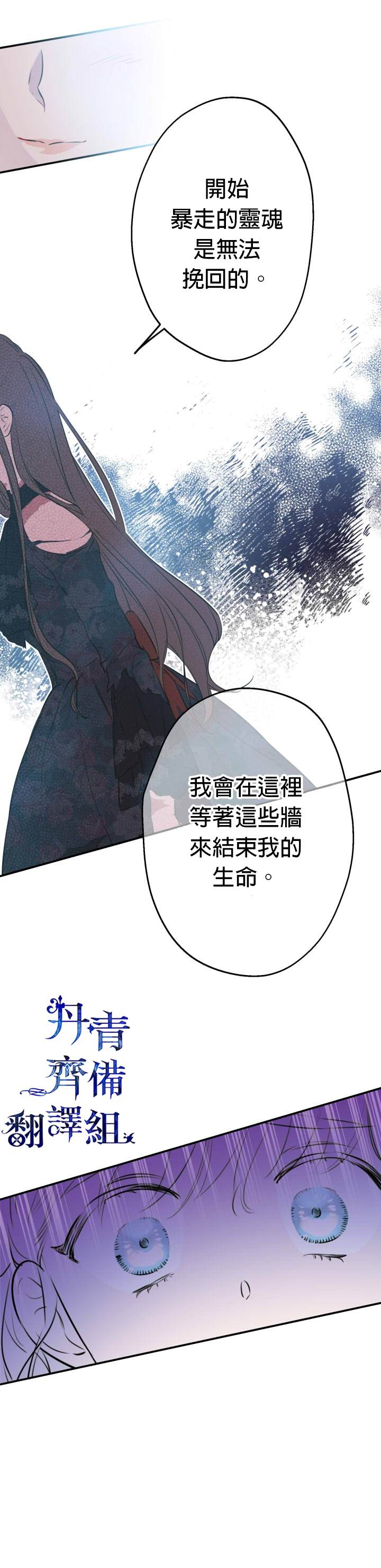 第28话28