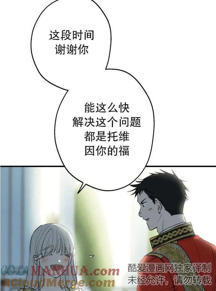 第89话63