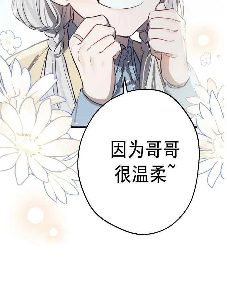 第59话95