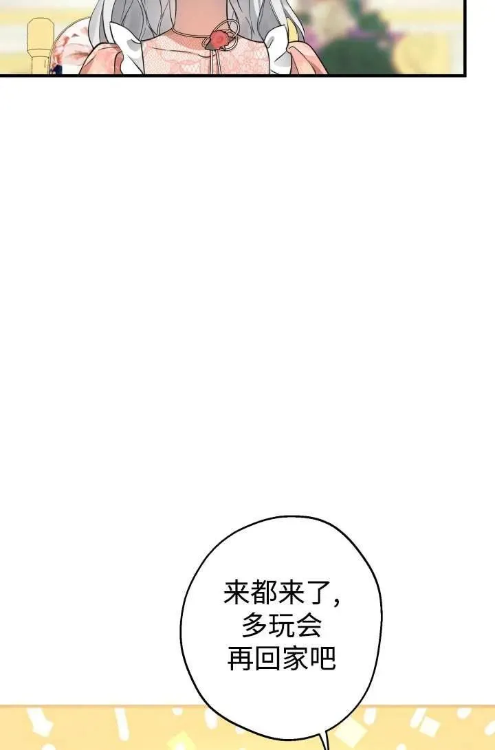 第104话80